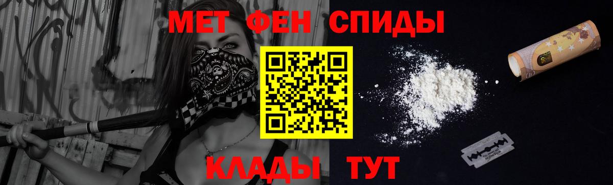Amphetamine  Вход с VPN  Октябрьский  АМФЕТАМИН 98% 