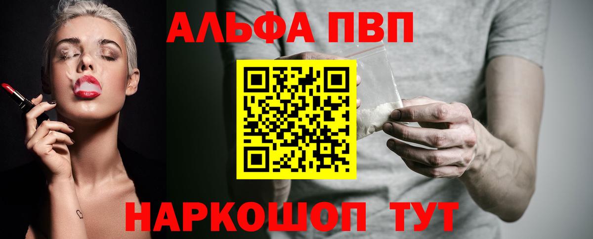 Альфа ПВП СК Октябрьский