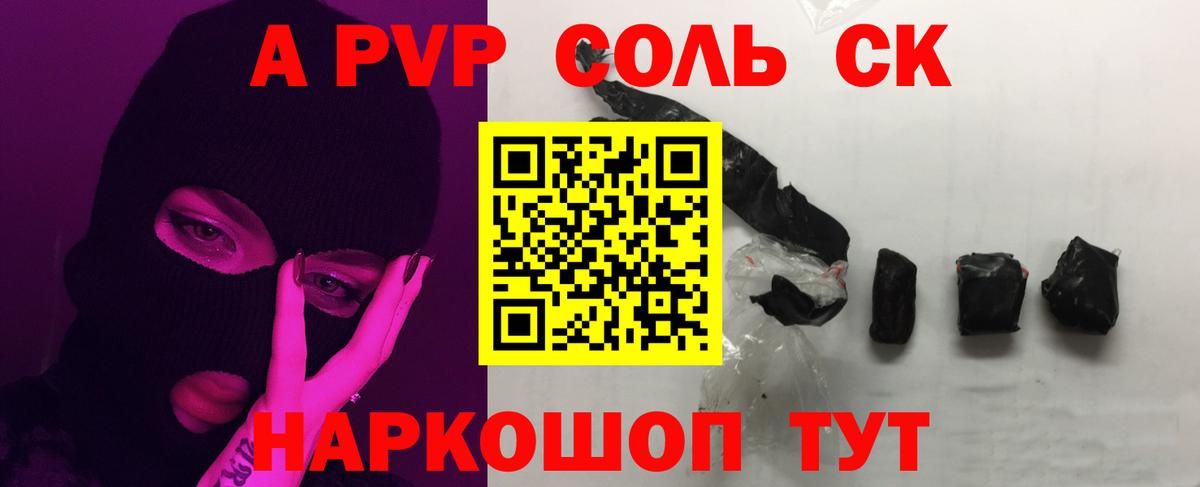 A-PVP VHQ  Альфа ПВП VHQ  Alpha PVP  Alfa_PVP мука  Октябрьский  Вход с VPN 