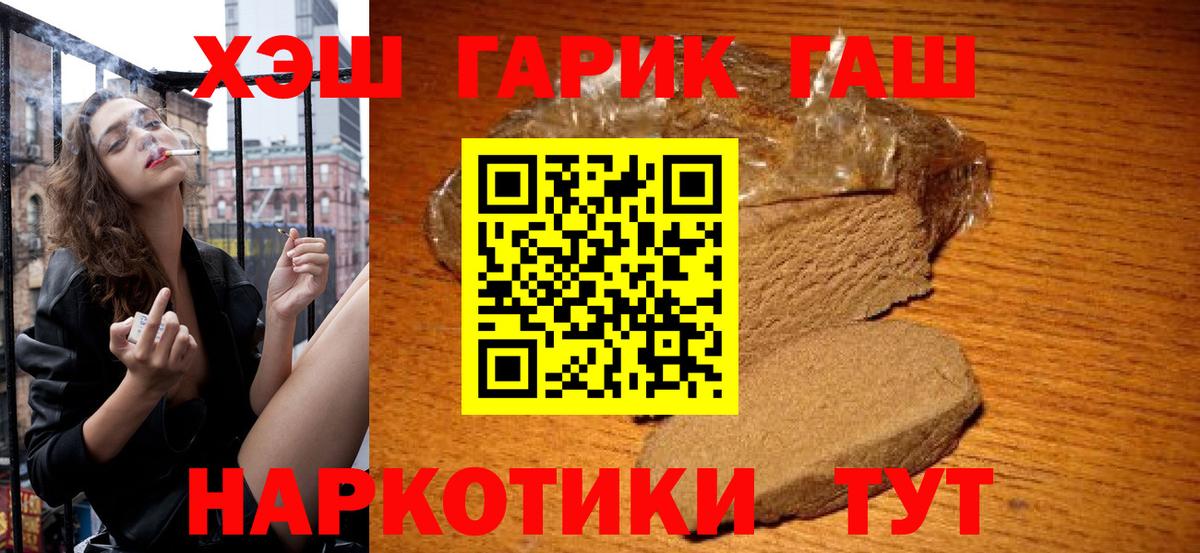ГАШ Cannabis Октябрьский