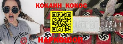кокаин VHQ Волжский