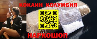 меф Волгодонск