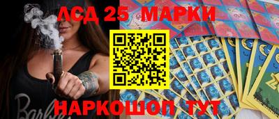 меф Волгодонск