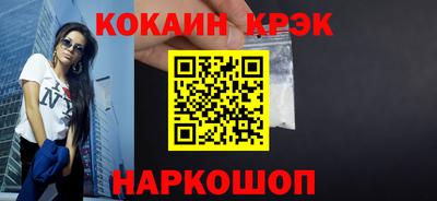 меф Волгодонск