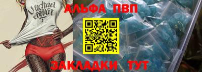 дживик Волжск