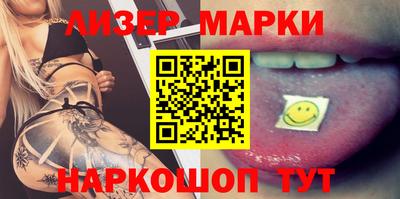 кокаин VHQ Волжский