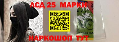 меф Волгодонск