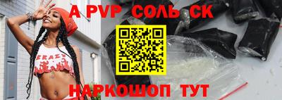 дживик Волжск