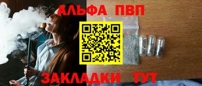 кокаин VHQ Волжский