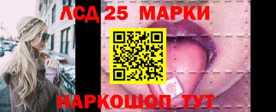 меф Волгодонск