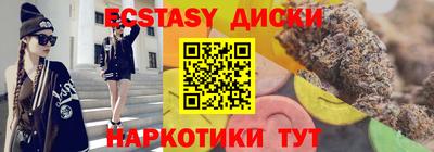 меф Волгодонск