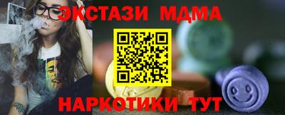 меф Волгодонск