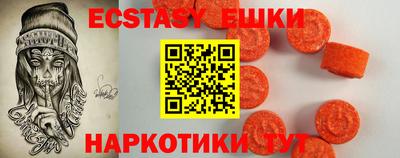 дживик Волжск
