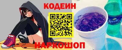 кокаин VHQ Волжский