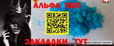 кокаин VHQ Волжский