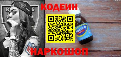 меф Волгодонск