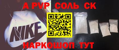дживик Волжск