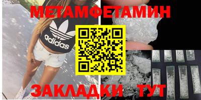 меф Волгодонск
