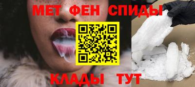 меф Волгодонск