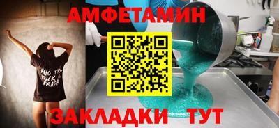 меф Волгодонск