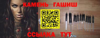 дживик Волжск