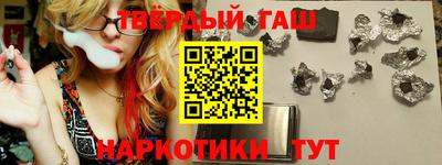 кокаин VHQ Волжский
