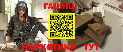 кокаин VHQ Волжский