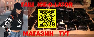 меф Волгодонск