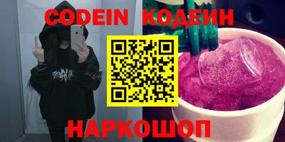 кокаин VHQ Волжский