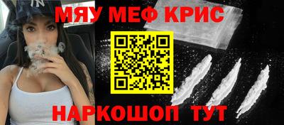 дживик Волжск