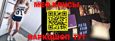 кокаин VHQ Волжский
