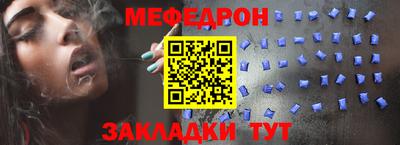 дживик Волжск