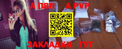 кокаин VHQ Волжский