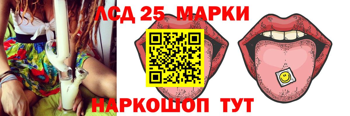 Лсд 25 экстази ecstasy Октябрьский
