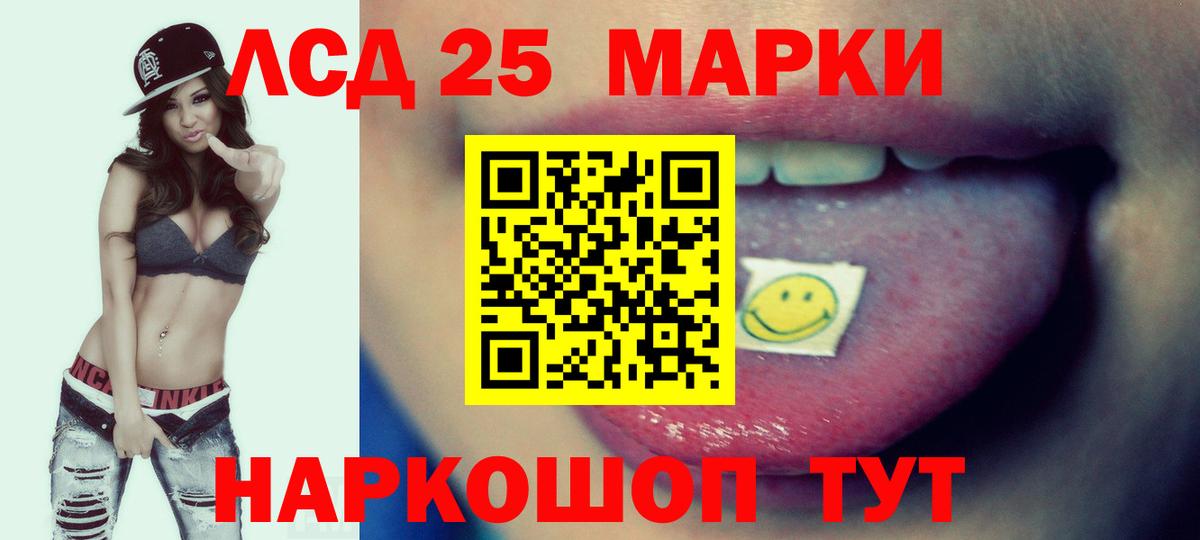 Лсд 25 экстази ecstasy  Вход с VPN  LSD-25 экстази кислота  ЛСД экстази  Октябрьский 