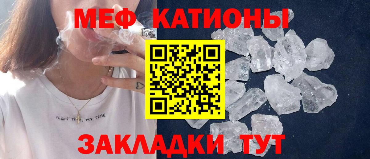 Меф Октябрьский