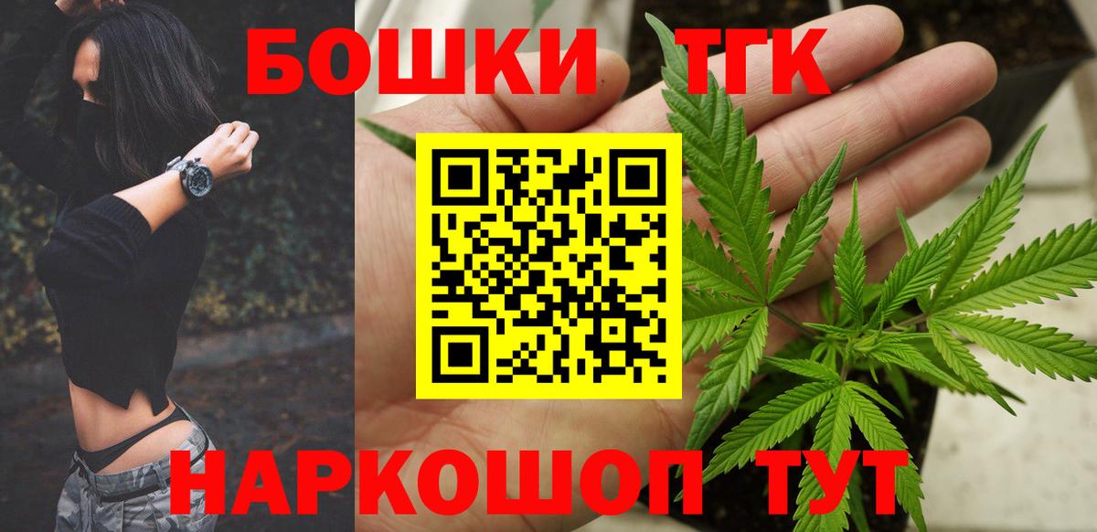 Бошки марихуана Bruce Banner  Бошки Шишки конопля  Вход с VPN  Марихуана LSD WEED  Октябрьский 